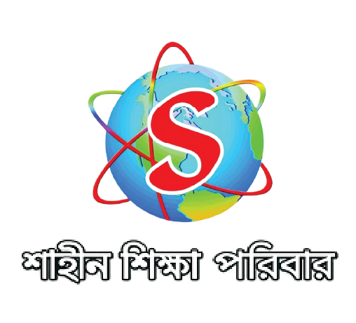 Shahin