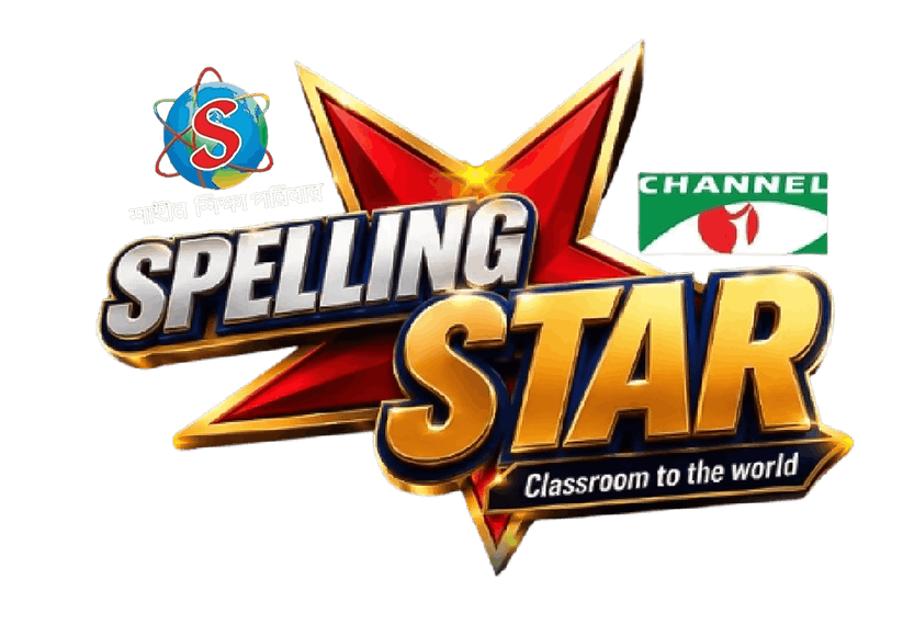 Spelling Star